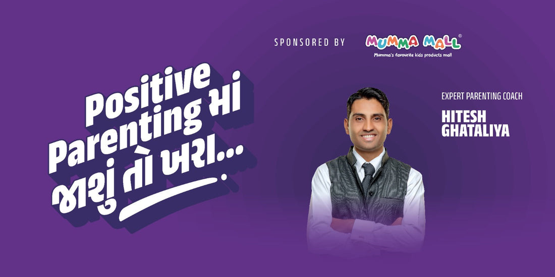 POSITIVE PARENTING SEMINAR – GONDAL - 7th Dec - 2025