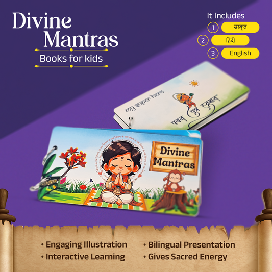 🕉️ Divine Duo: Mantra + Chalisa with Meanings in Gujarati, Hindi & English