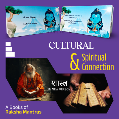 🕉️ Divine Duo: Mantra + Chalisa with Meanings in Gujarati, Hindi & English