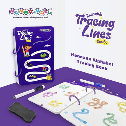 68 Pages Reusable Tracing Line book in Kannada Language to improve HAND WRITING For kids + (FREE Learning 2000+ pages PDF worksheet for kids)