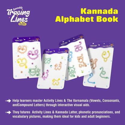 68 Pages Reusable Tracing Line book in Kannada Language to improve HAND WRITING For kids + (FREE Learning 2000+ pages PDF worksheet for kids)