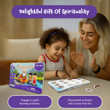 Mera Pehla Dharmik Safar – Interactive Busy Book for Kids to Learn Hindu Culture, Gods & Festivals (Screen-Free Learning)