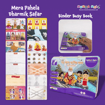 Mera Pehla Dharmik Safar – Interactive Busy Book for Kids to Learn Hindu Culture, Gods & Festivals (Screen-Free Learning)